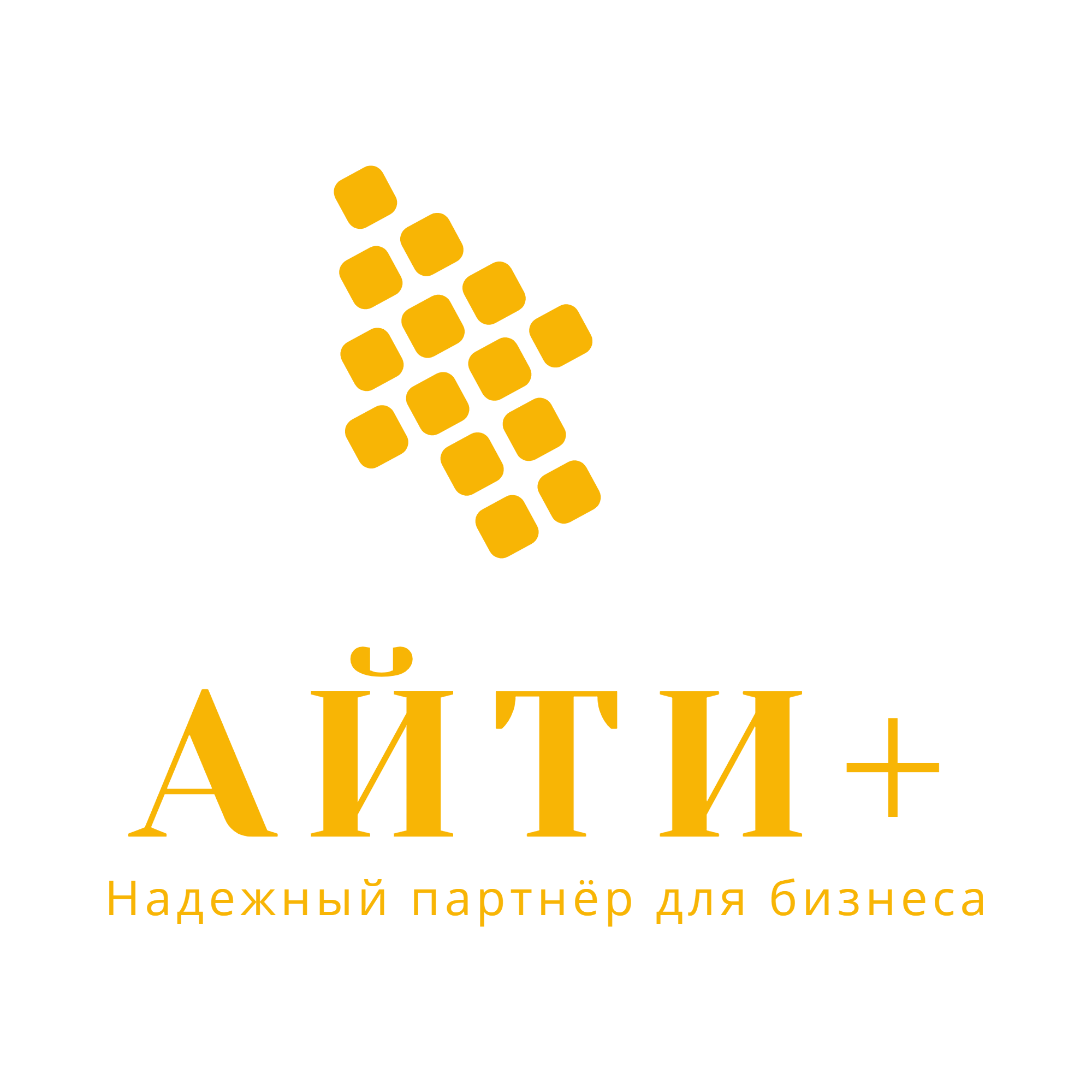 Айти+