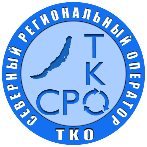 СРО ТКО