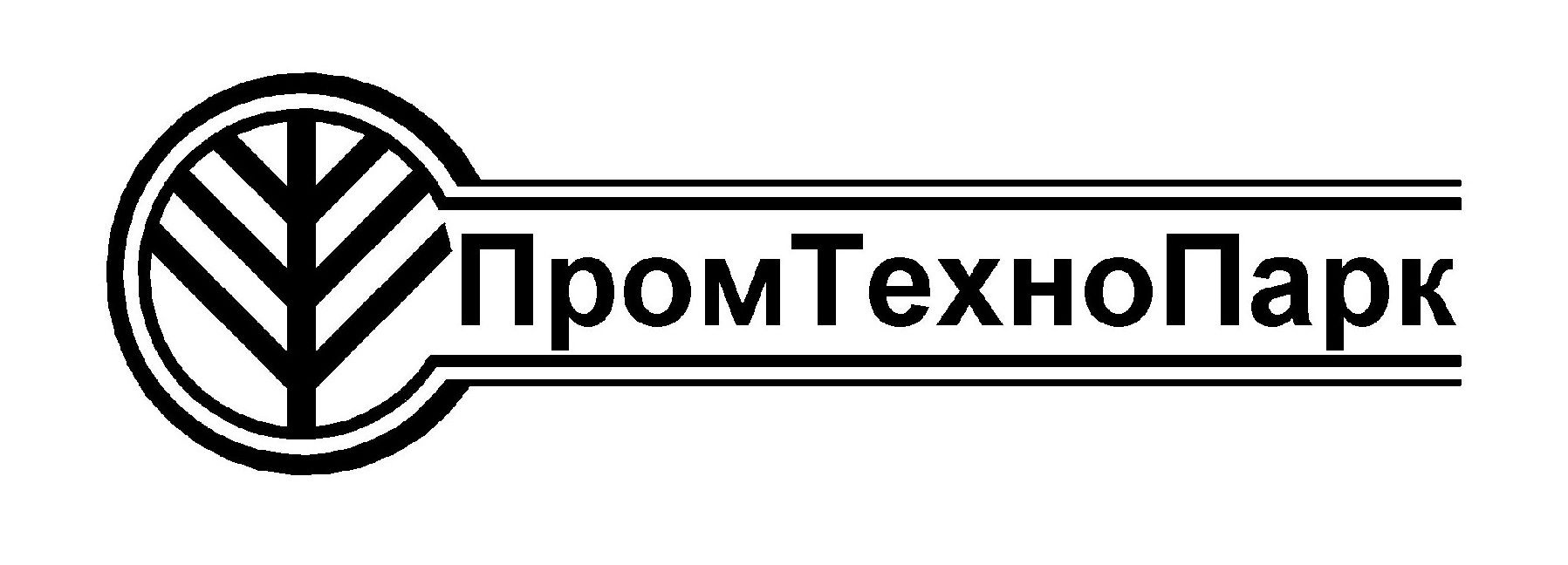ПромТехноПарк