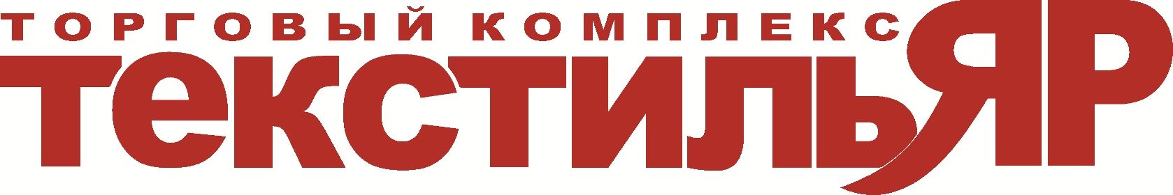 ТК ТекстильЯР