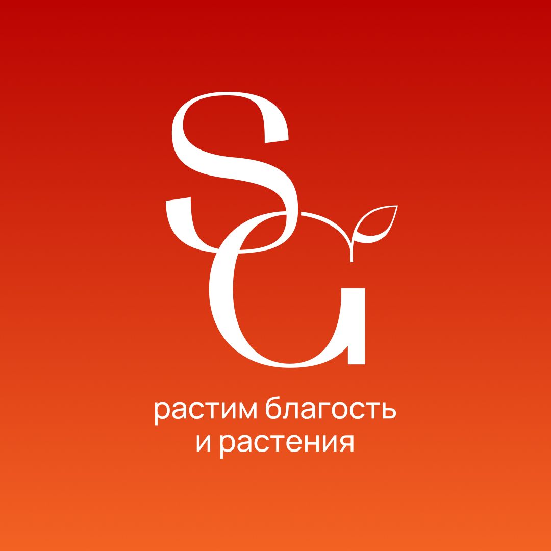 Sattva Grow