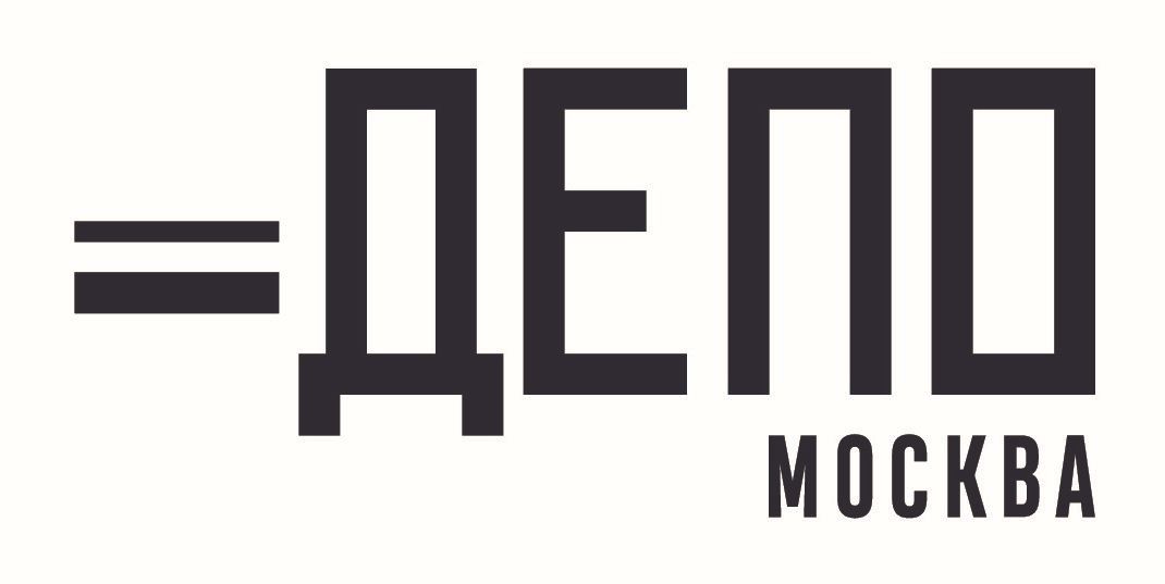 Депо Менеджмент