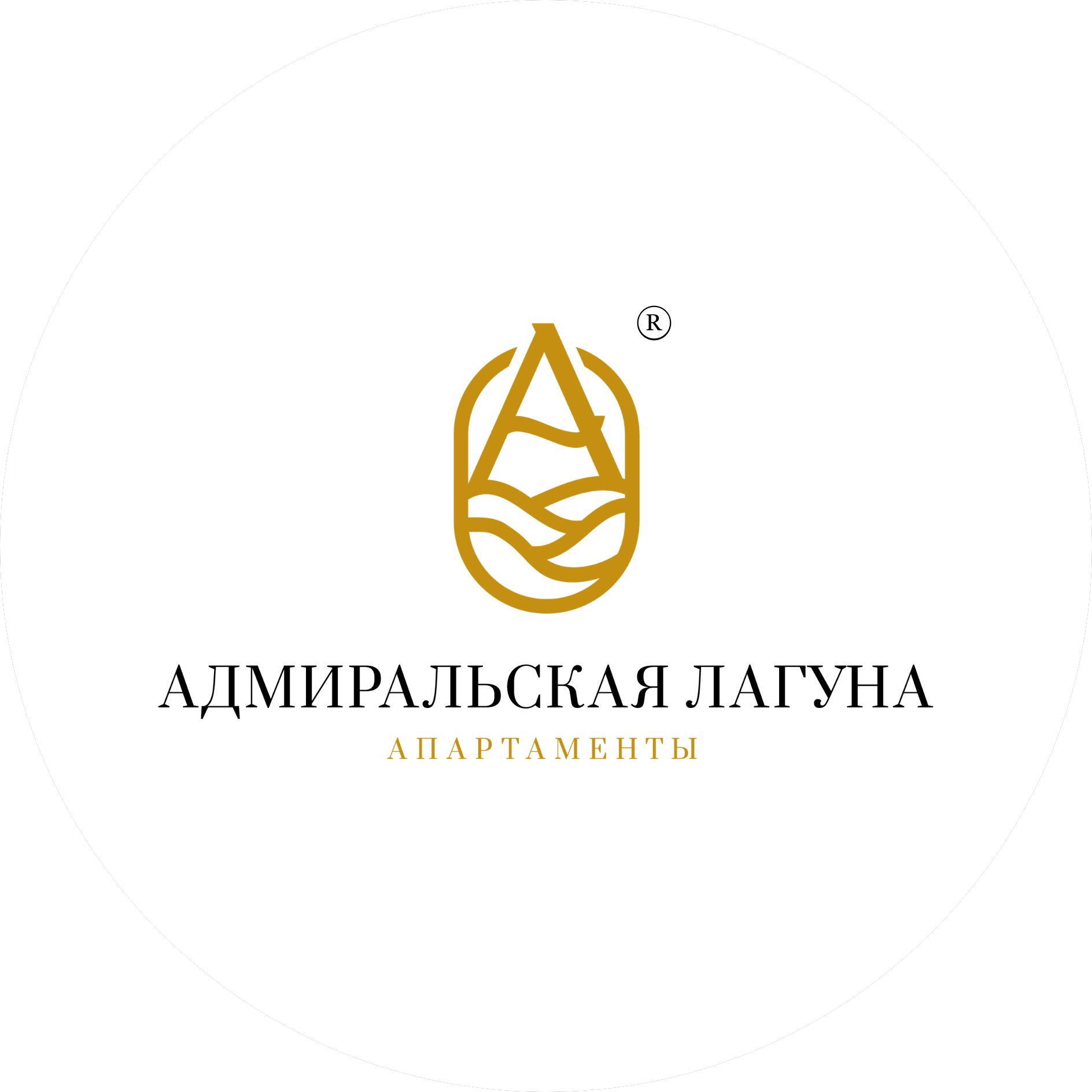 Апартаменты Адмиральская лагуна