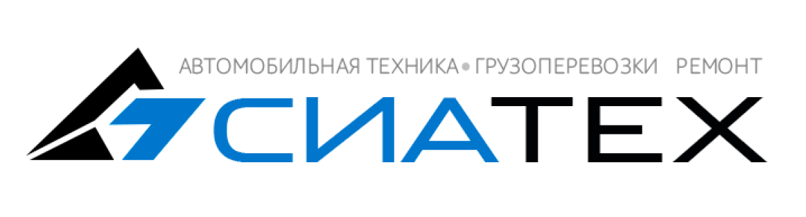 СИАТЕХ