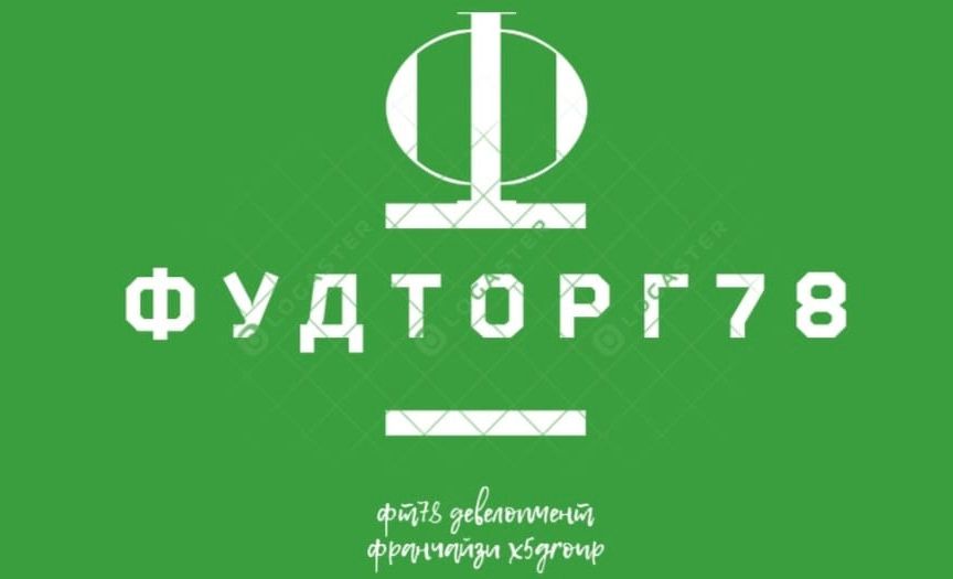 Фудторг