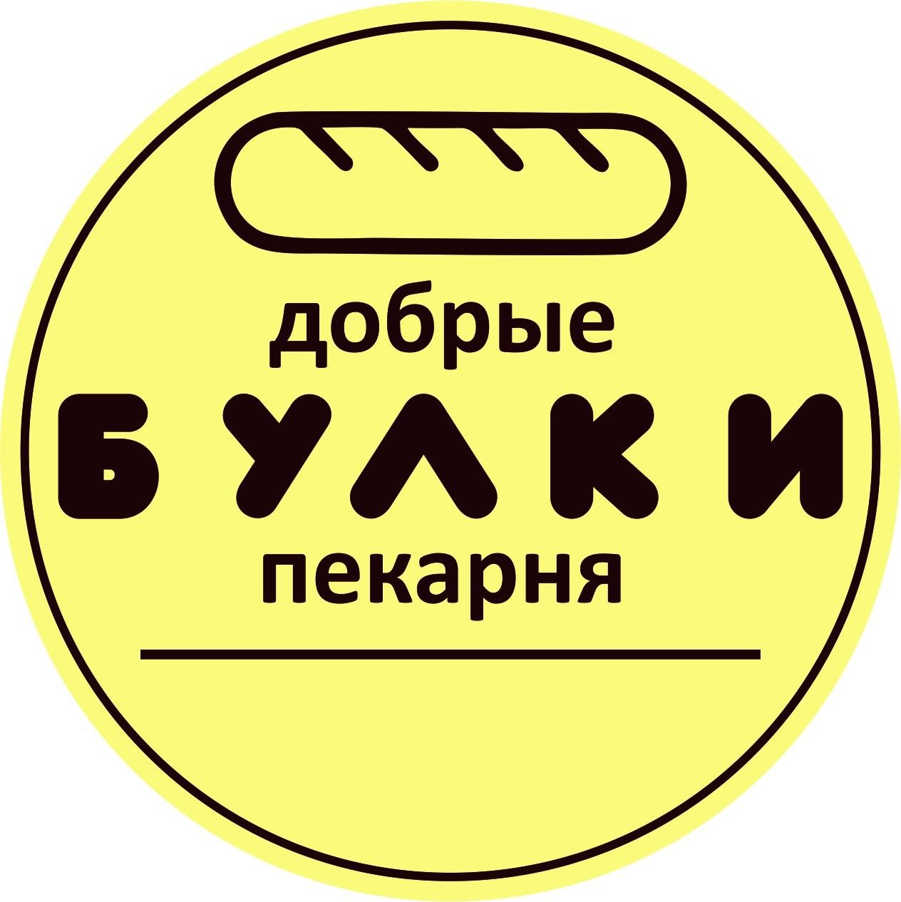 Добрые Булки (ИП Жокин Дмитрий Юрьевич)
