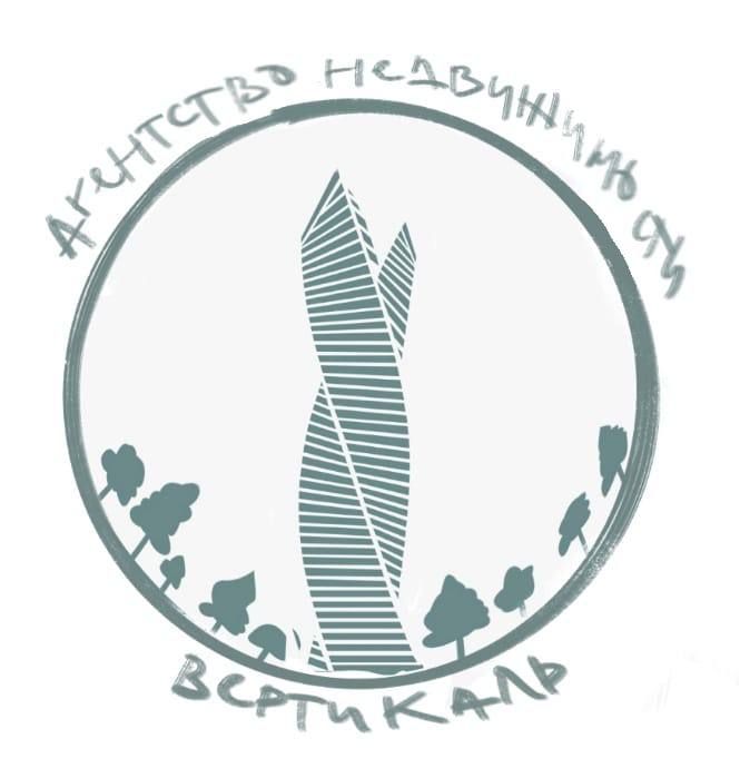 Вертикаль, АН