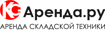 КС-Аренда