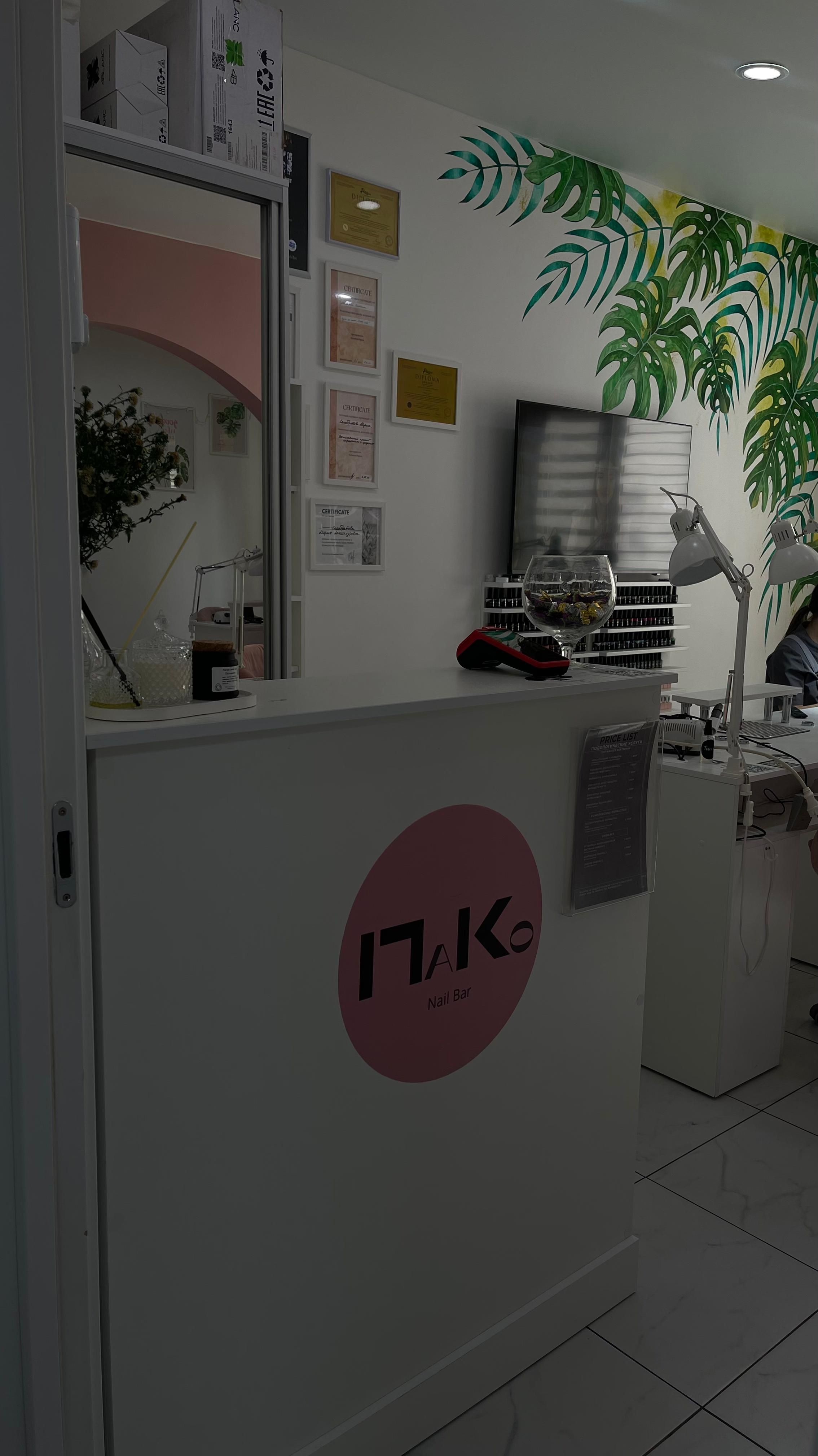 ПаКo nail bar