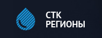 СТК-Регионы