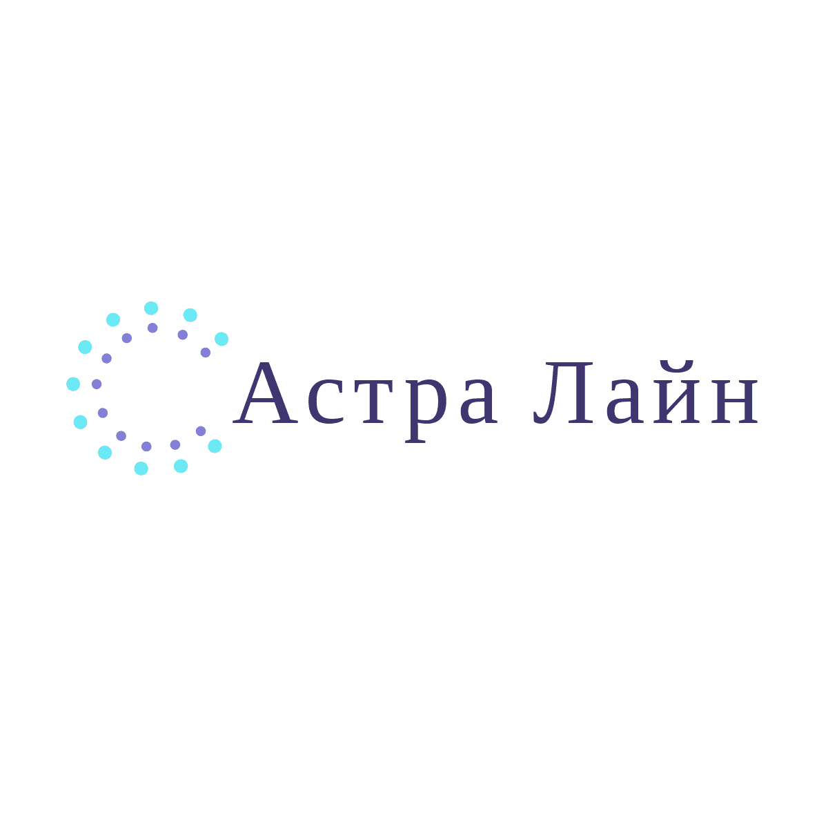 Астра Лайн
