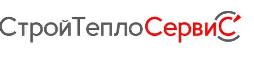 СтройТеплоСервис