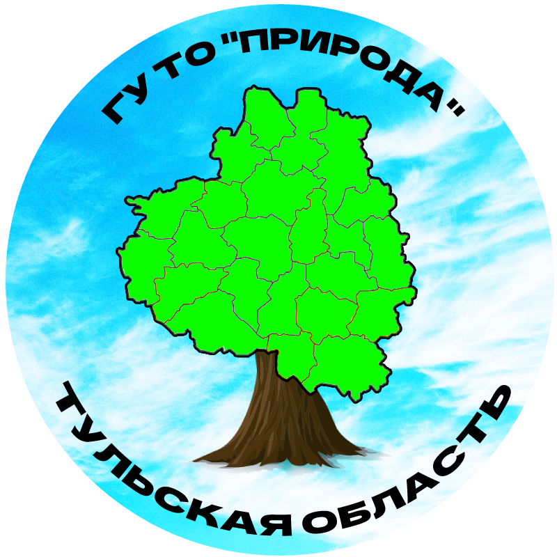 Государственное учреждение Тульской Области Природа
