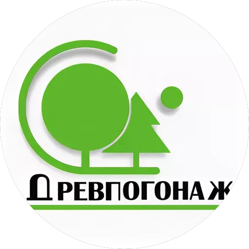 Древпогонаж