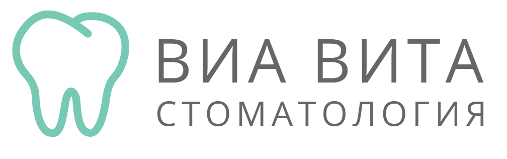 ВИА ВИТА