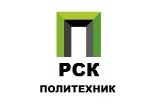РСК Политехник