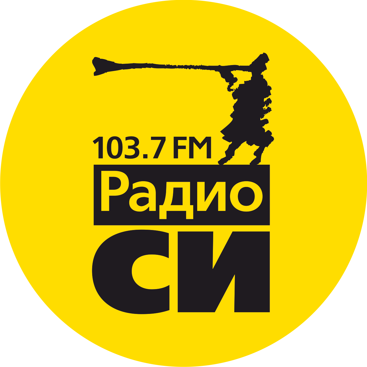 Радио СИ Медиа-Холдинг