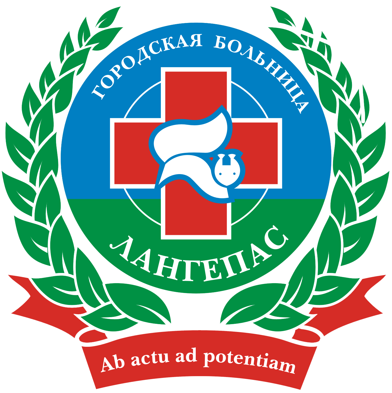 БУ Лангепасская Городская Больница