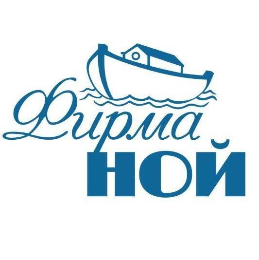 Фирма Ной