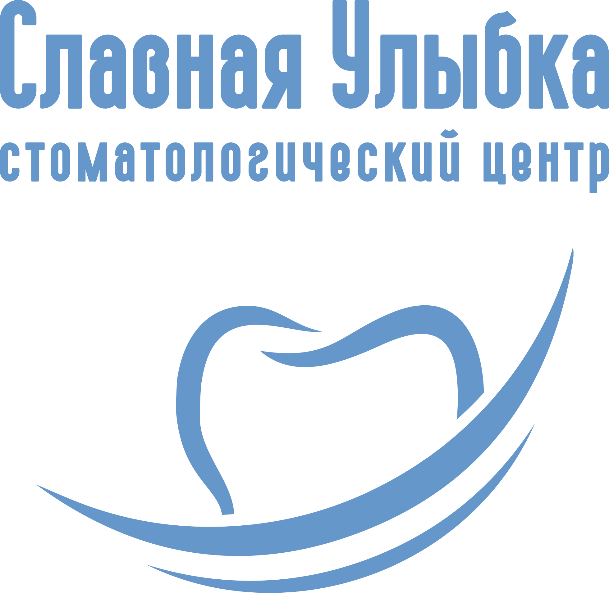 Красивая Улыбка