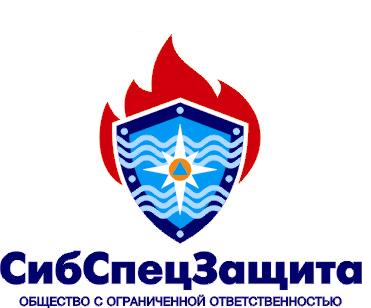 СибСпецЗащита