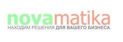 Новаматика