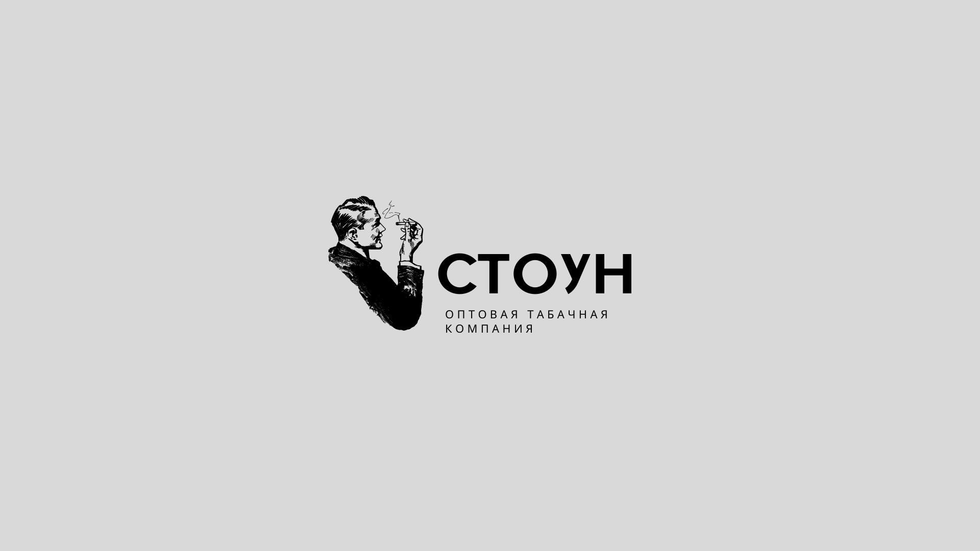 Стоун