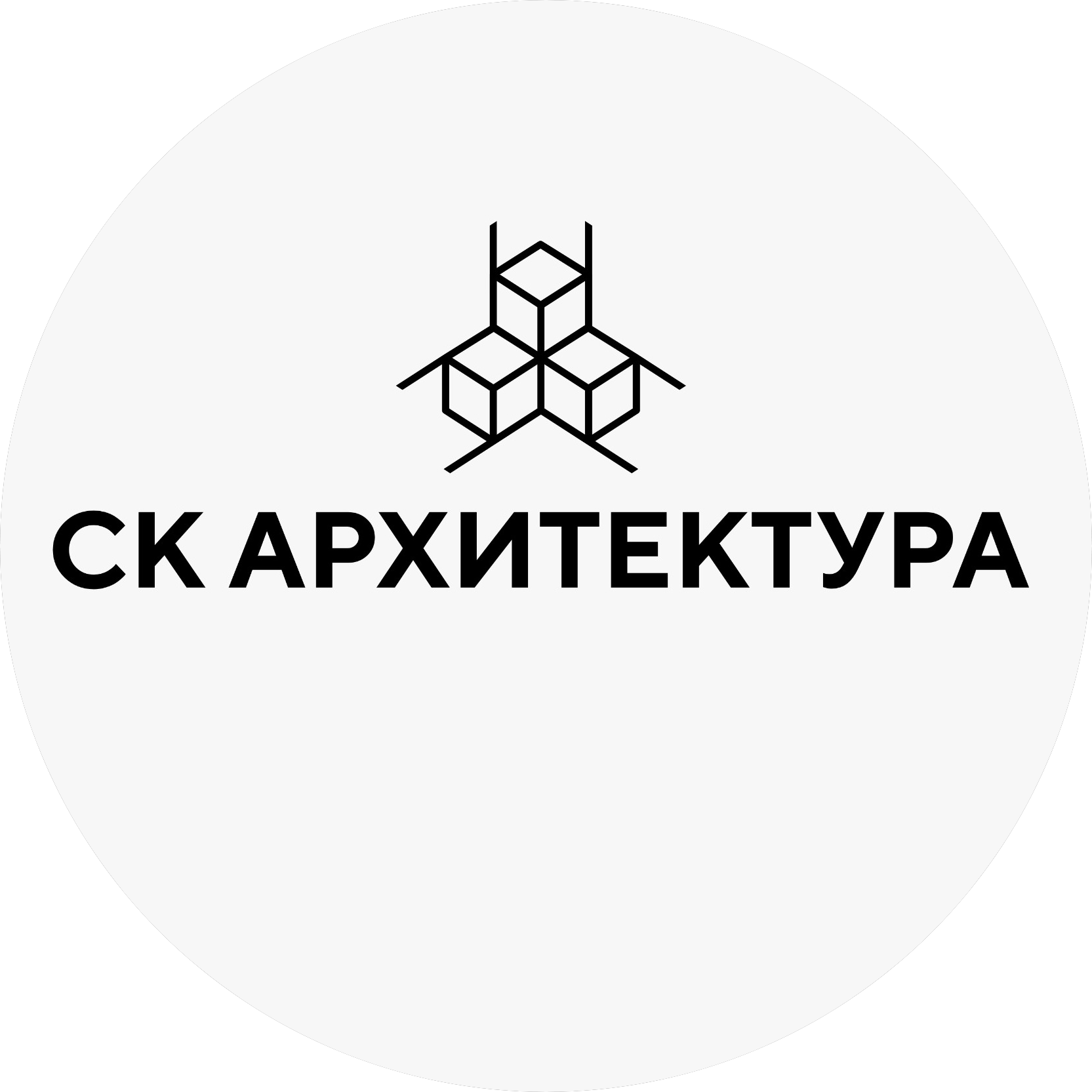 Строительная компания Архитектура