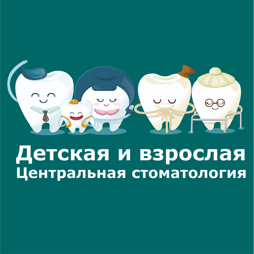 Клиника Семейной Стоматологии