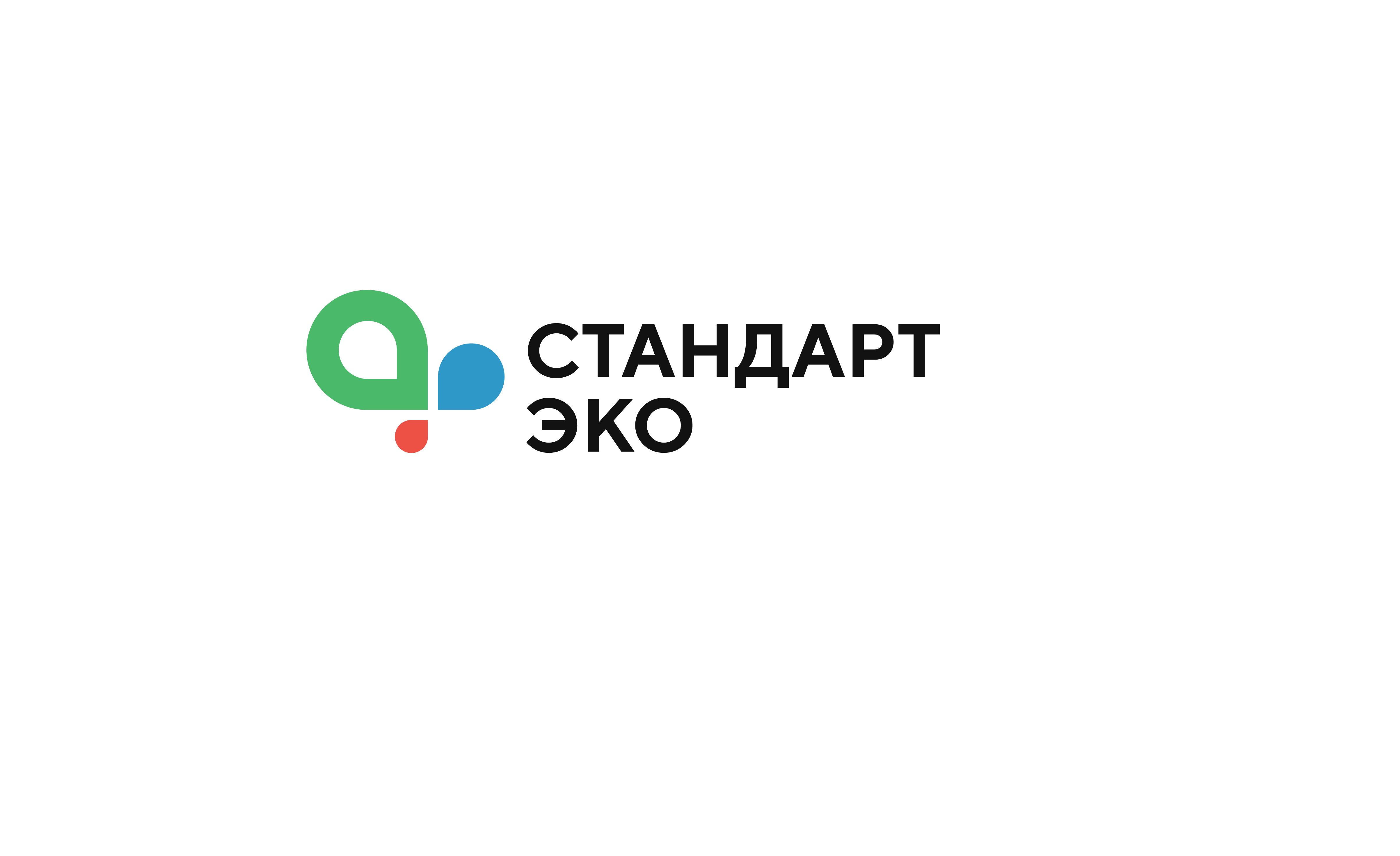 Стандарт Эко