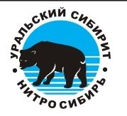 Уральский Сибирит