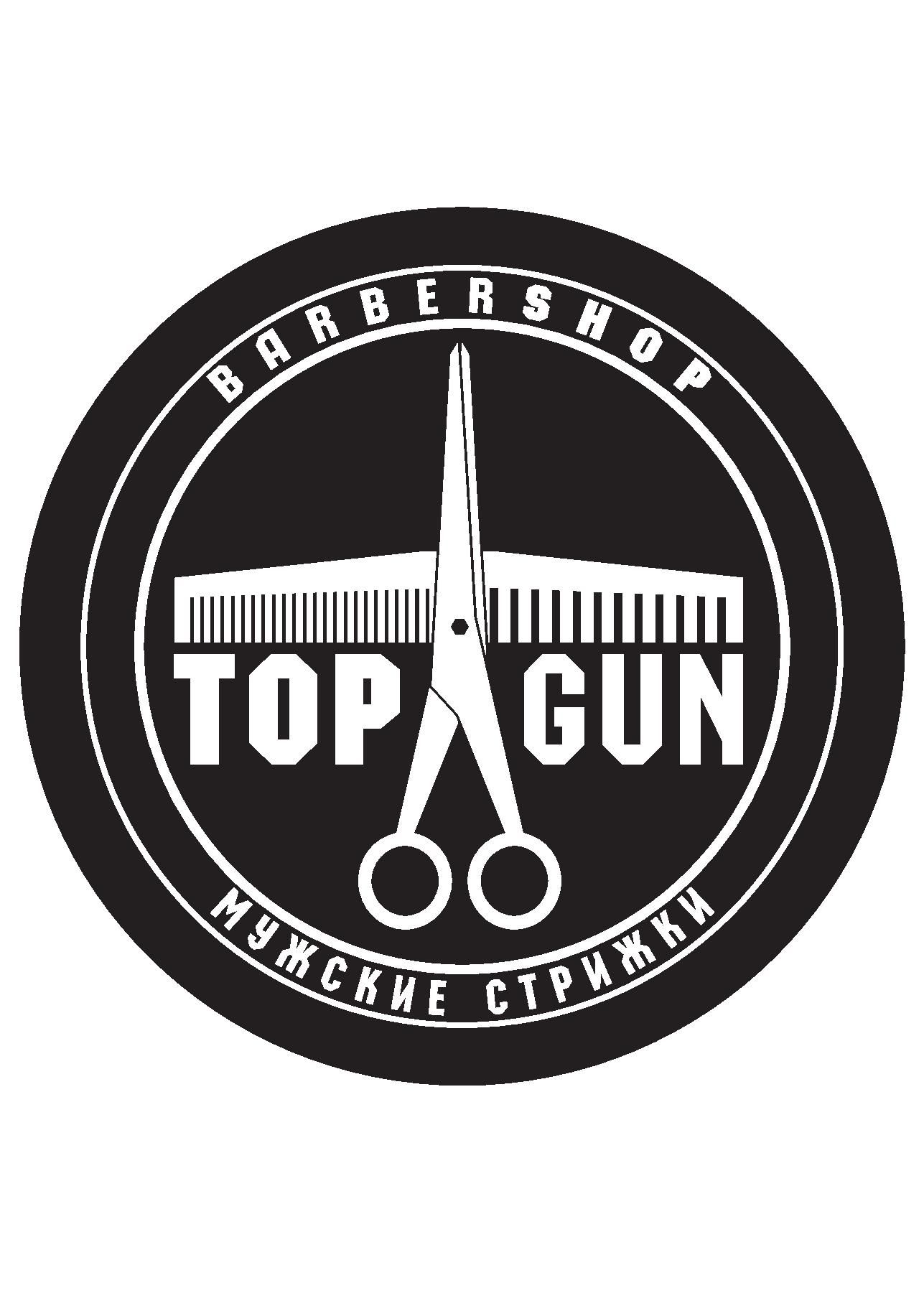 Барбершоп TOPGUN Семёновская ( ИП Парфенова Анфиса Викторовна)