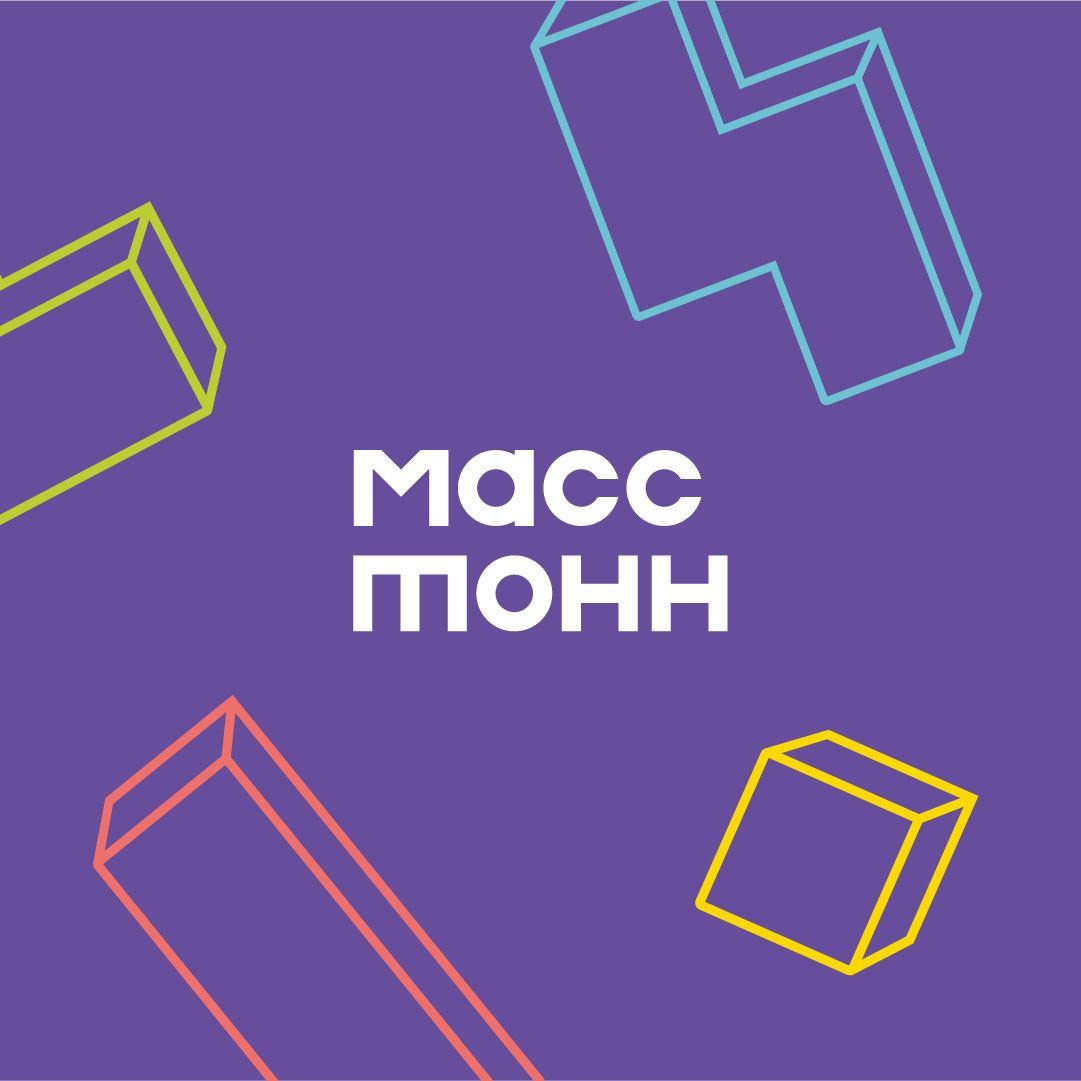 МАССТОНН