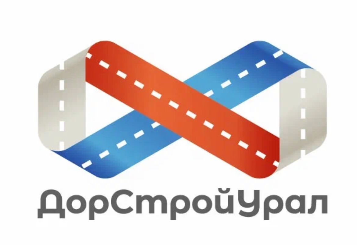 ДорСтройУрал
