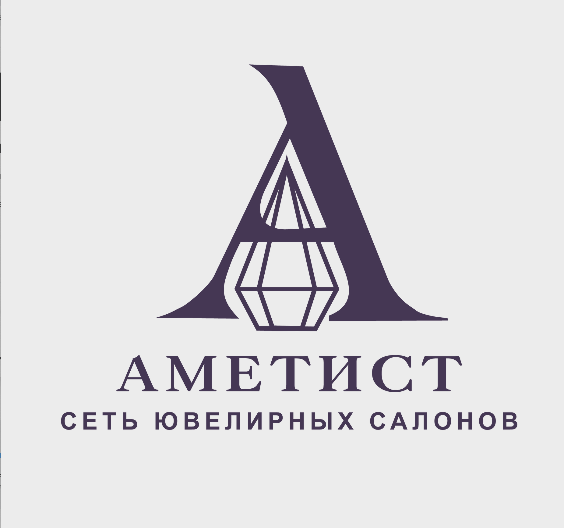 Шайгазамова Лиана Гурамовна