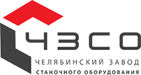 ЧЗСО