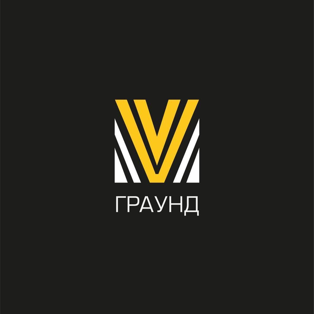 Граунд