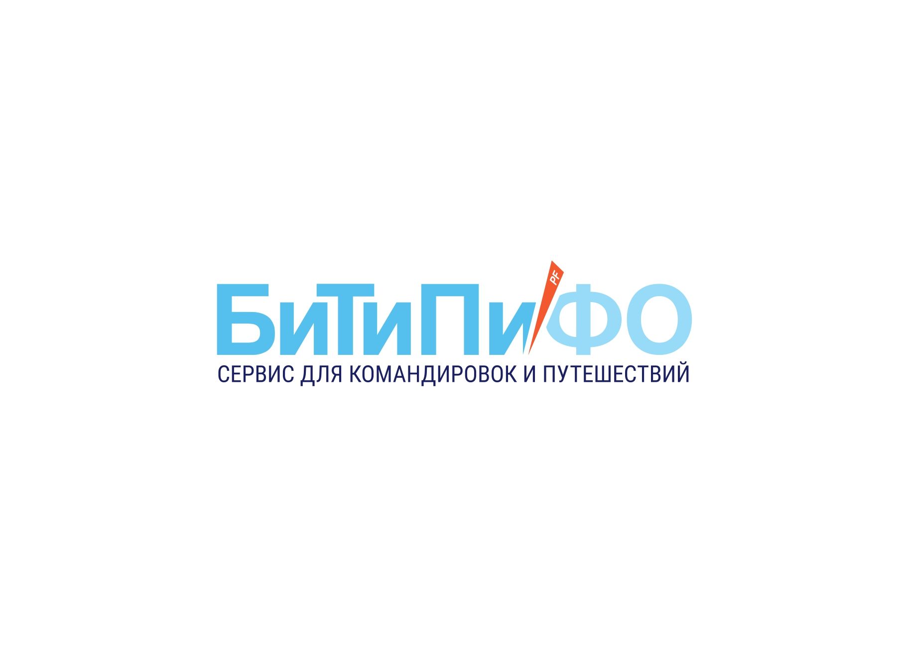 ТАФО