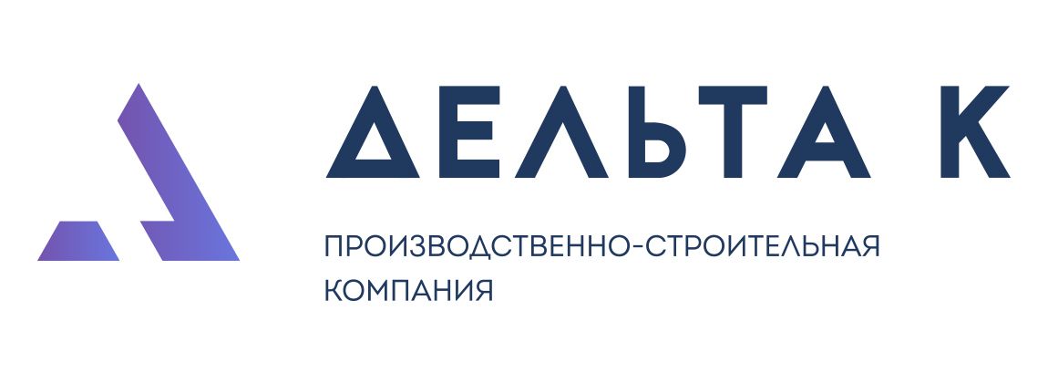 Дельта К