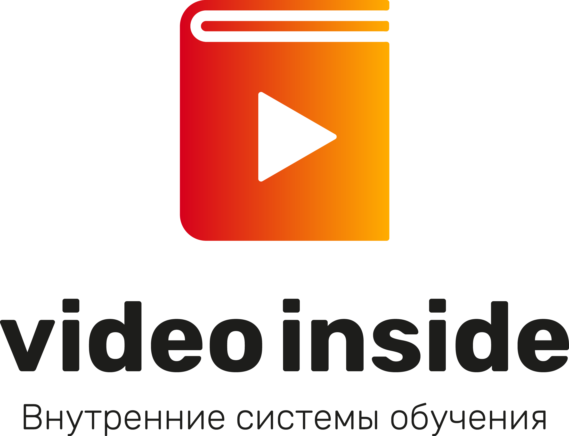 VIDEO INSIDE