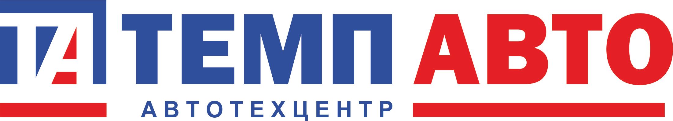 Темп Авто