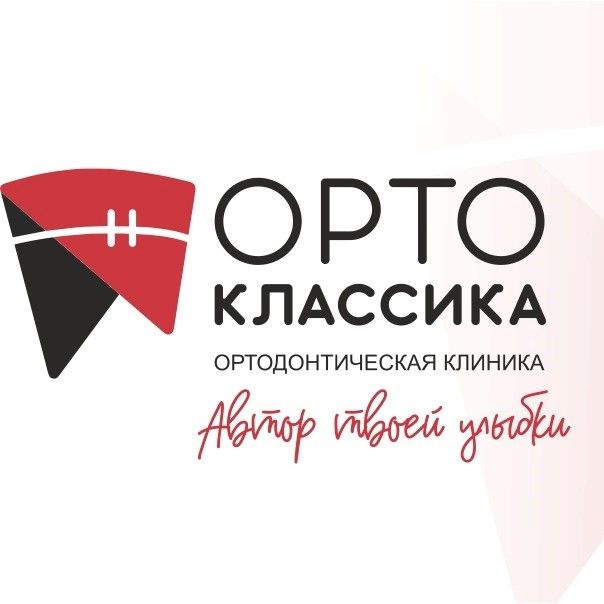 Орто-Классика