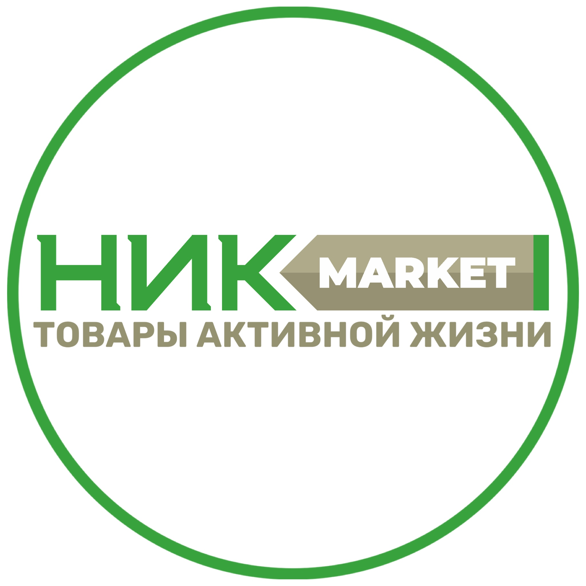 Дорохин Никита Александрович