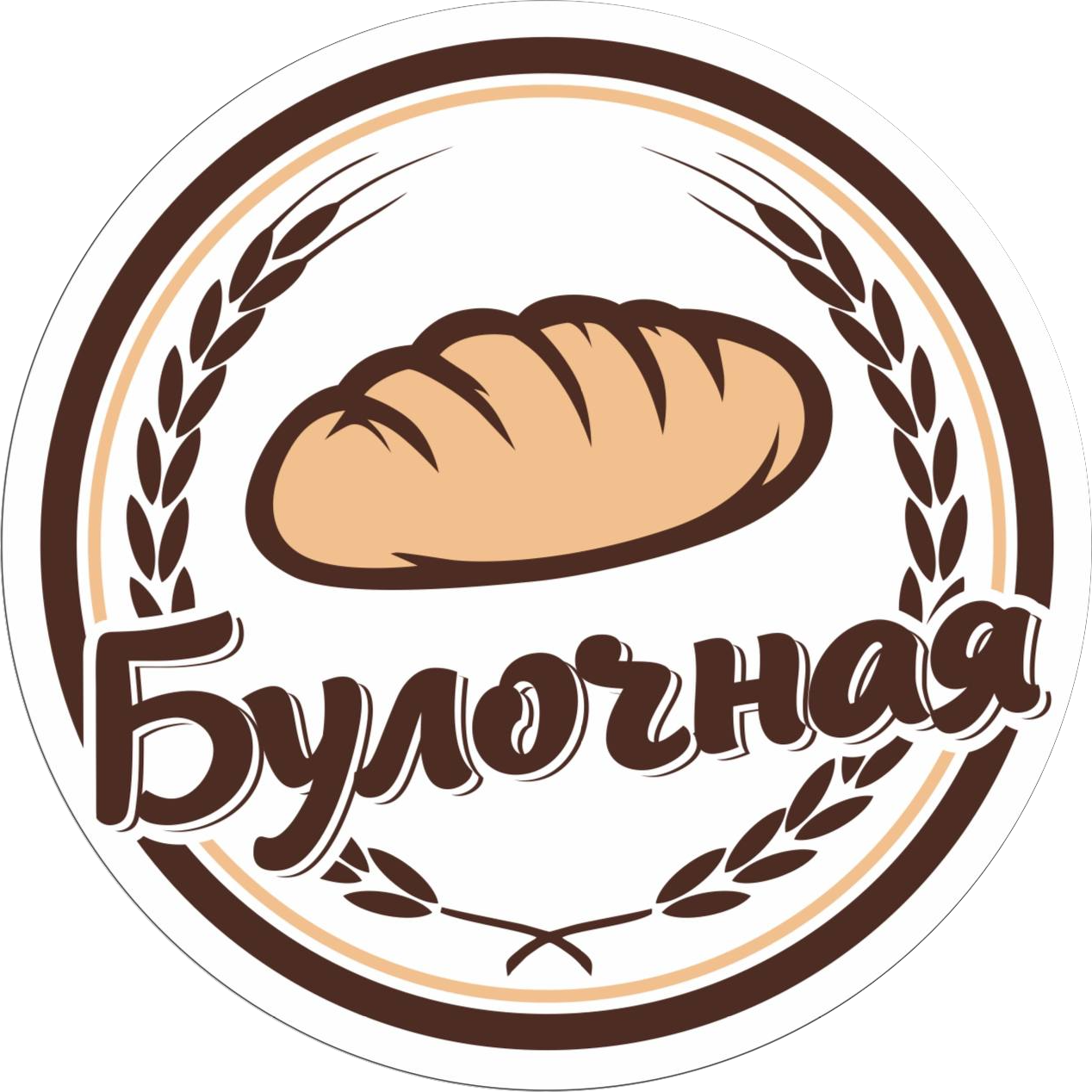 Булочная
