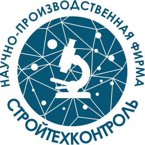 НПФ СтройТехКонтроль