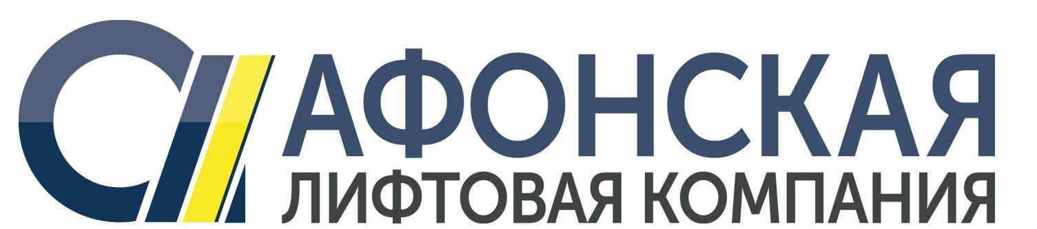 Афонская ЛК