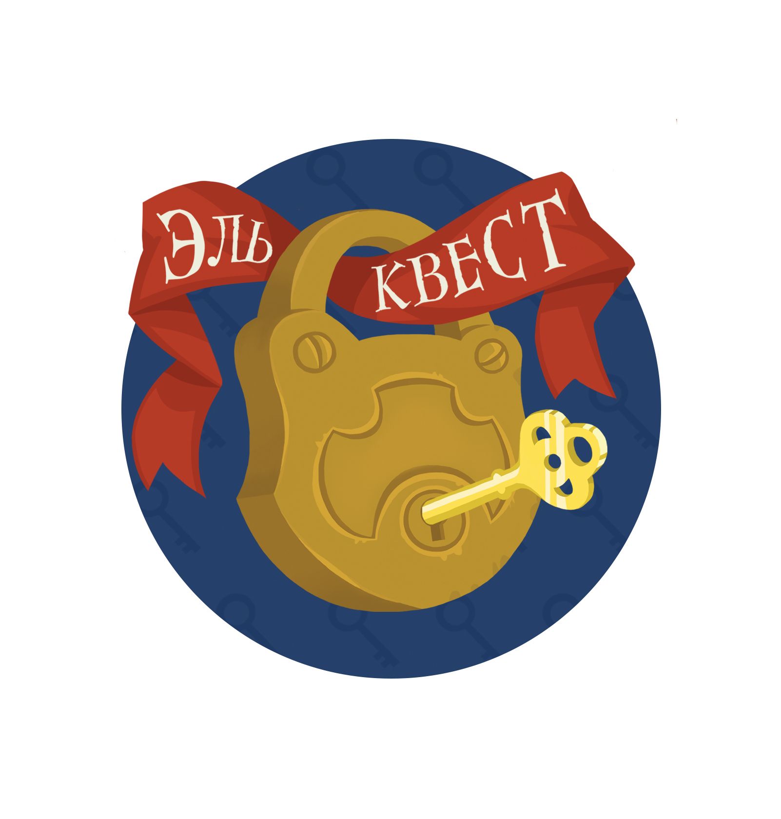 Эль Квест