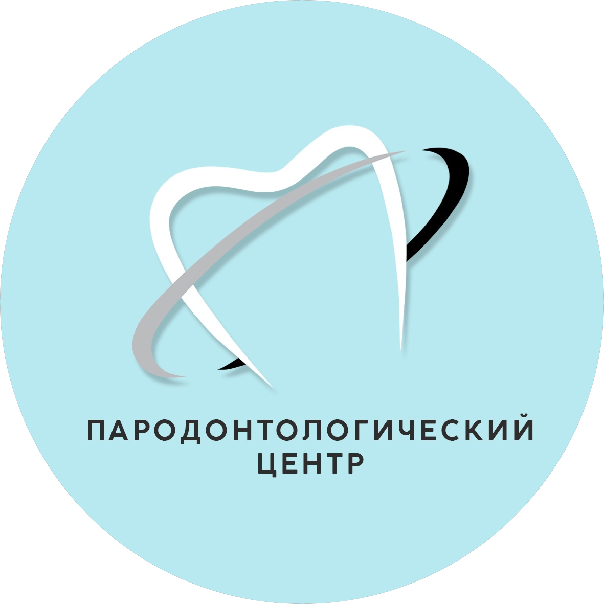 Пародонтологический центр