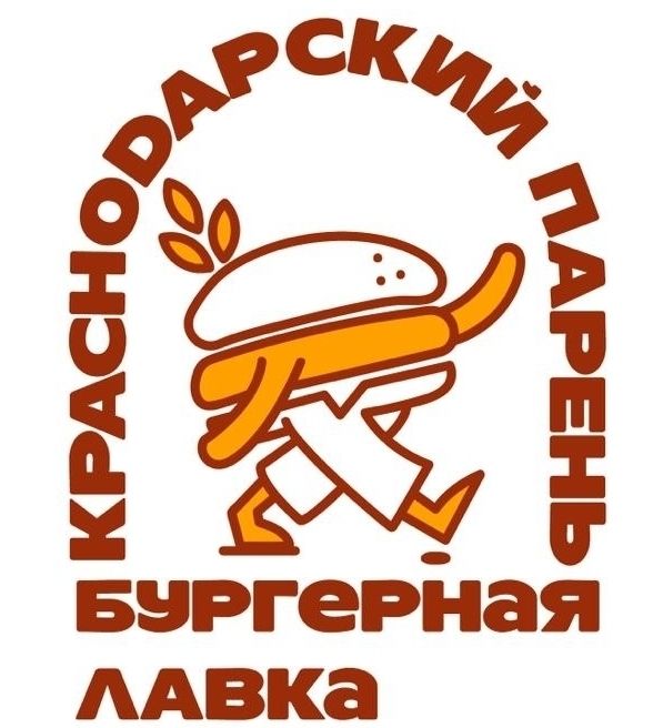 Алванджян Армен Араратович