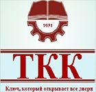 ГБПОУ ТК им. Н.Д.Кузнецова